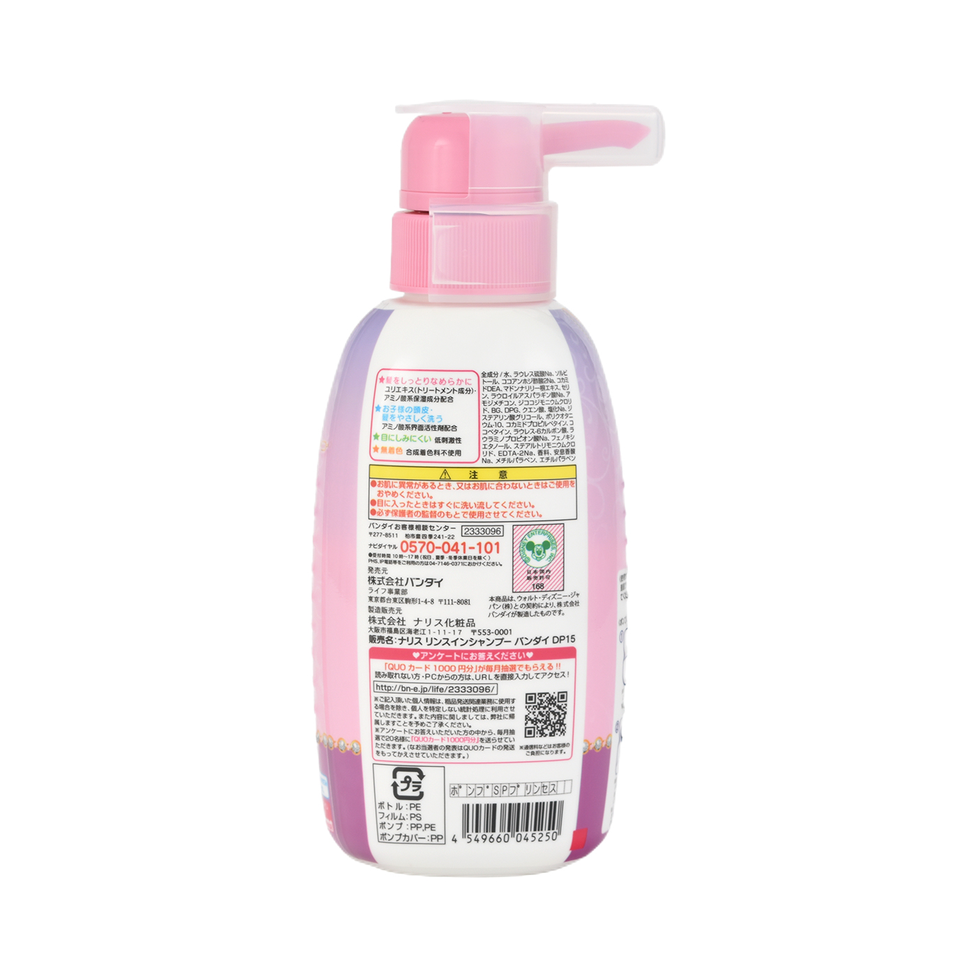 通信販売 通販できるみんなのお薬ファーマアクト 弱酸性 薬用
