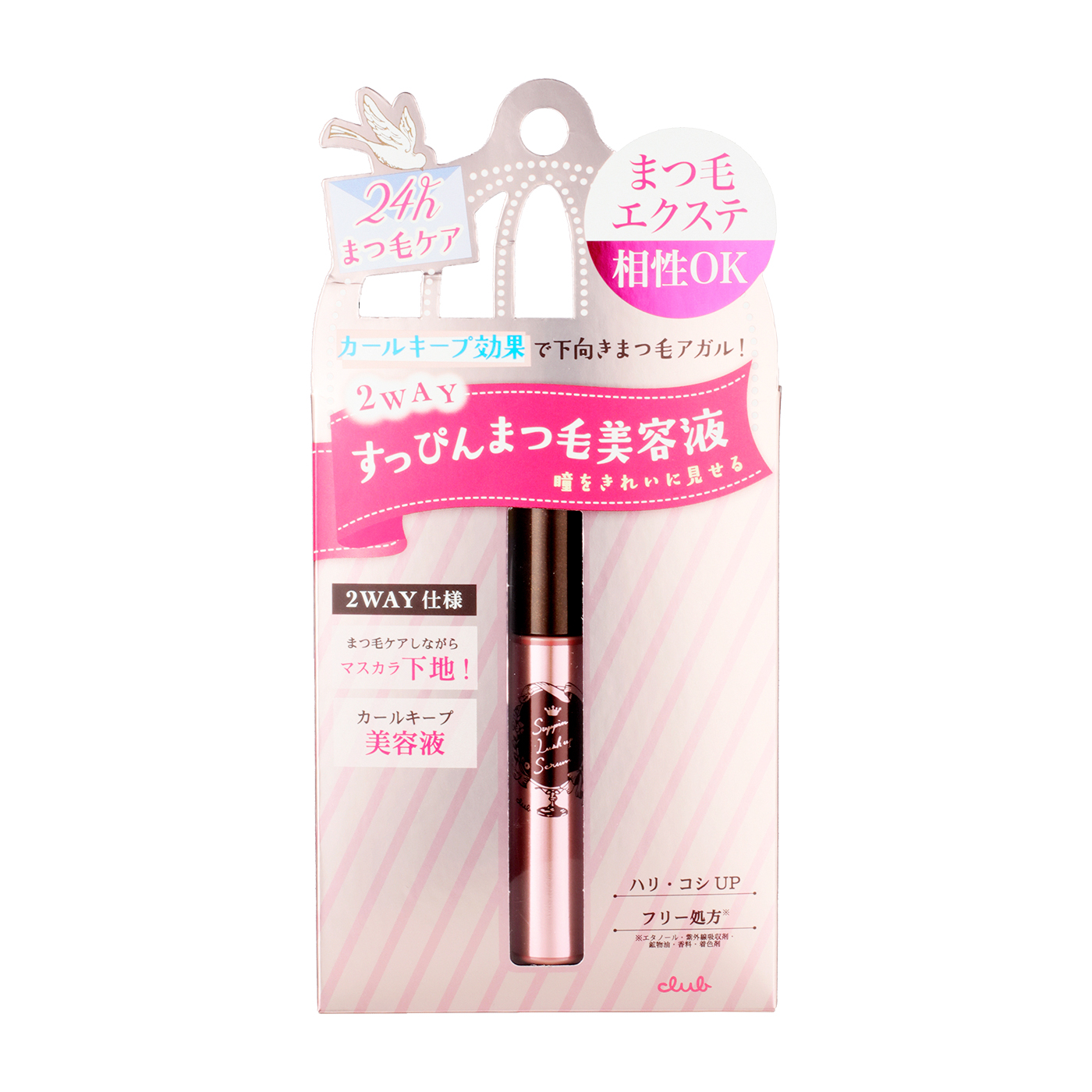 クラブ すっぴんラッシュアップセラムを他商品と比較 口コミや評判を実際に使ってレビューしました Mybest