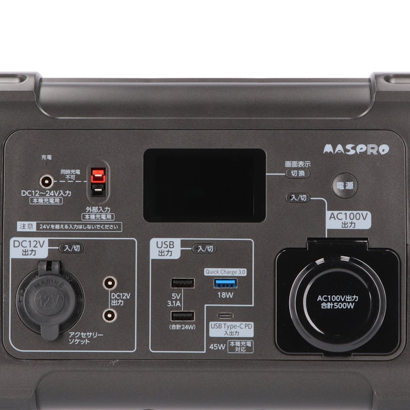 マスプロ電工 ポータブルバッテリー TLB200TWをレビュー！クチコミ