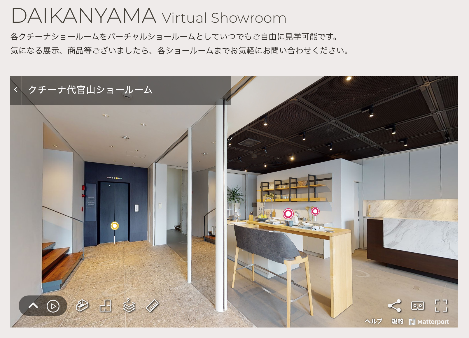 クチーナのシステムキッチンを全17サービスと比較 口コミや評判を実際に調査してレビューしました Mybest