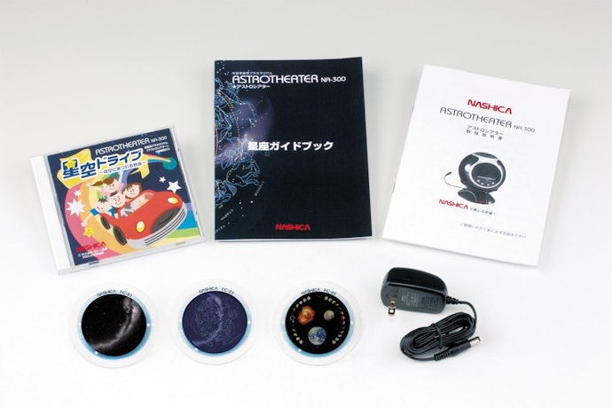 3種類の投影フィルムを付属。365日分の星空が見られる