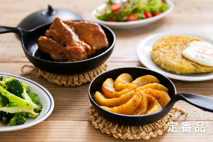 南部鉄器 小笠原陸兆 ミニパン14㎝｜鉄器｜料理家 栗原はるみ