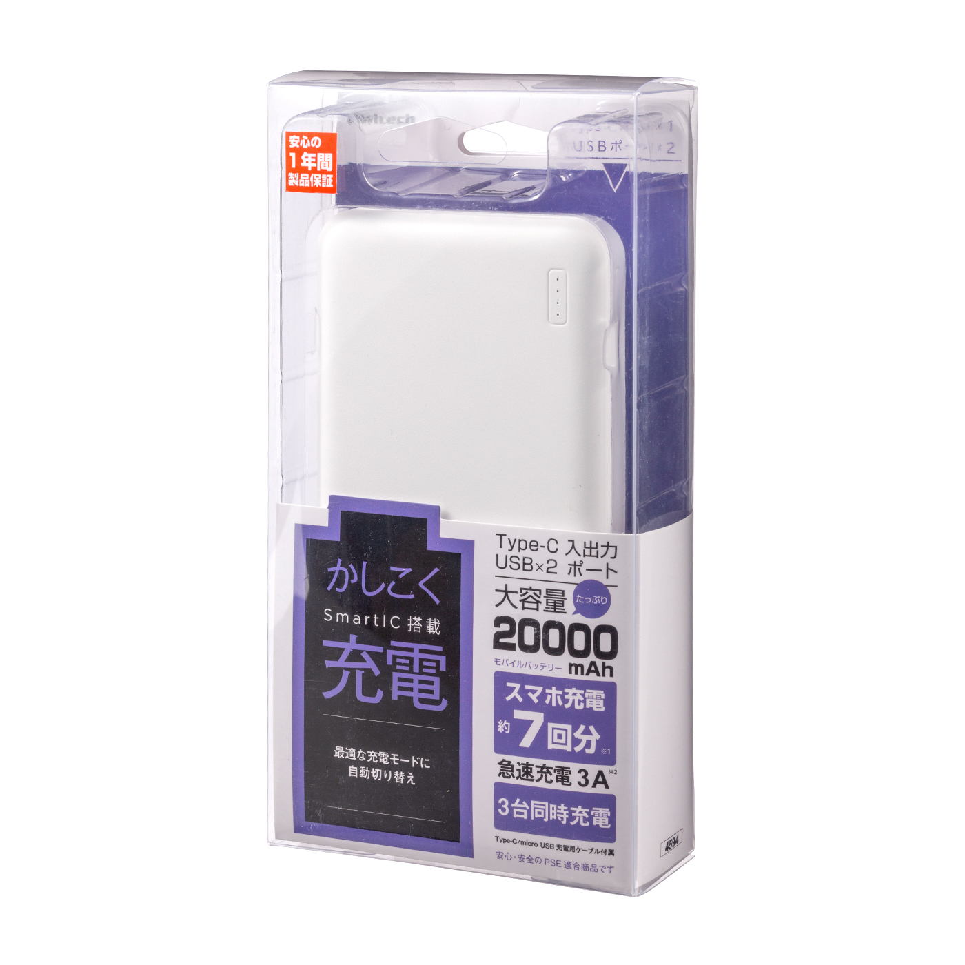 オウルテック モバイルバッテリー 000を全27商品と比較 口コミや評判を実際に使ってレビューしました Mybest
