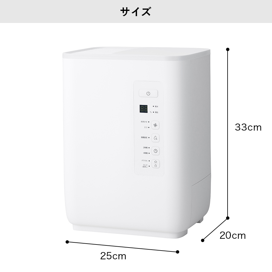 スリーアップ スチーム加湿器 CORE MIST ST-T2127をレビュー！クチコミ