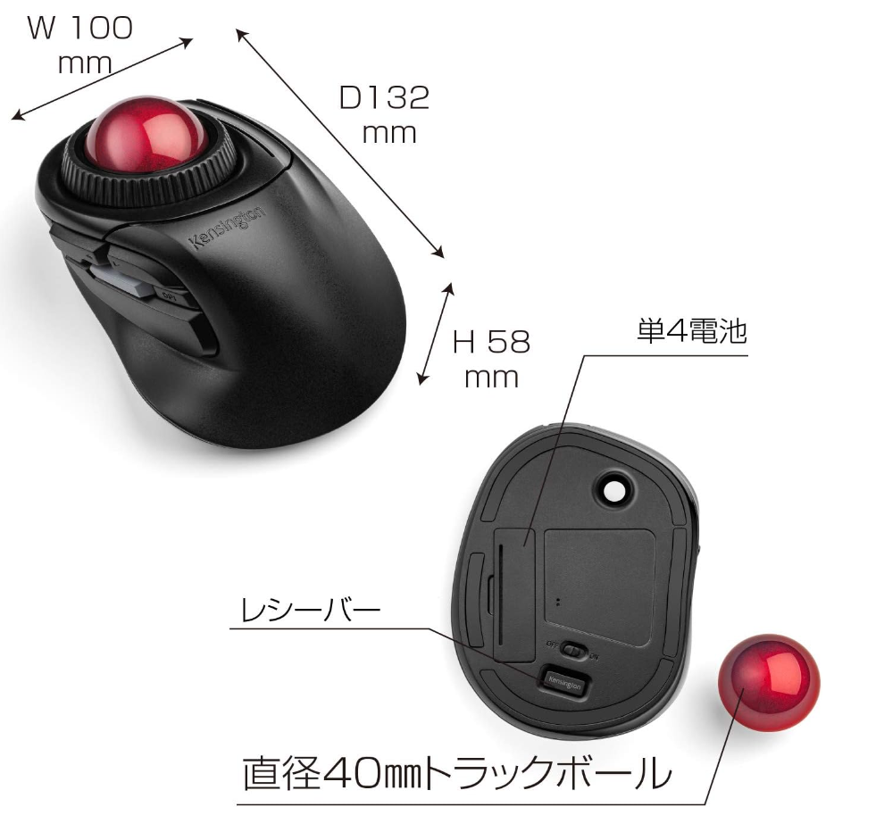 Kensington Orbit Fusion ワイヤレストラックボール K72362JPを