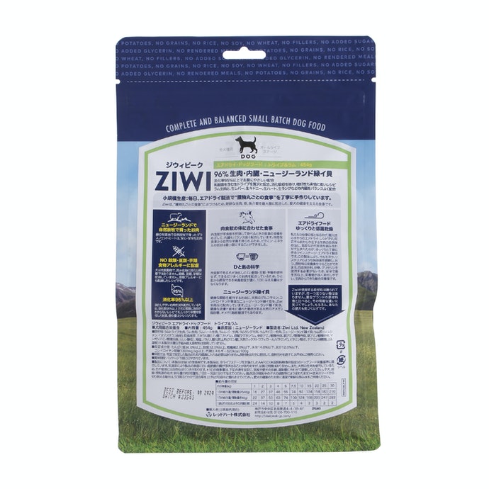 ジウィピーク エアドライ ドッグフードを全24商品と比較 口コミや評判を実際に使ってレビューしました Mybest