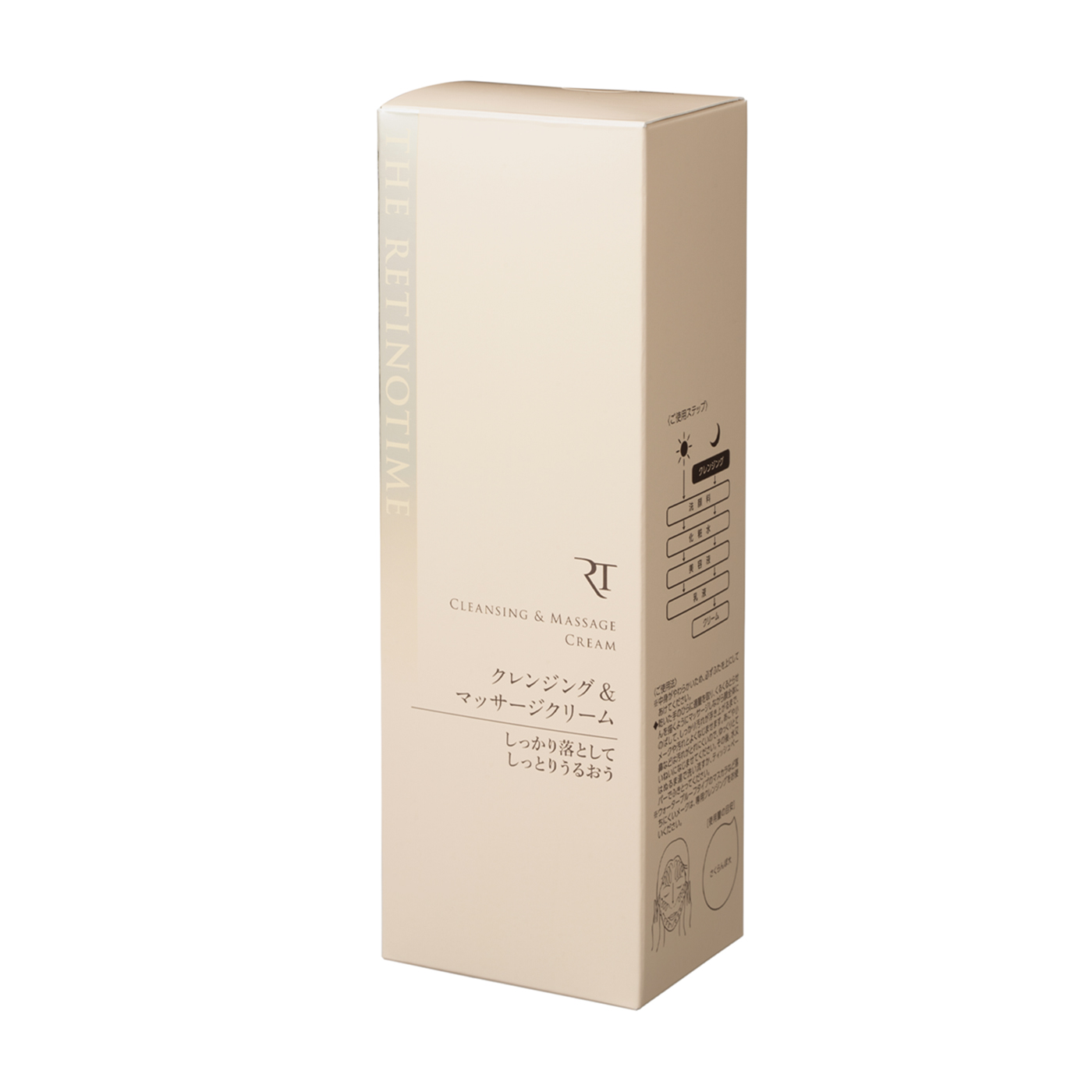 レチノタイム クレンジングクリームを全34商品と比較 口コミや評判を実際に使ってレビューしました Mybest