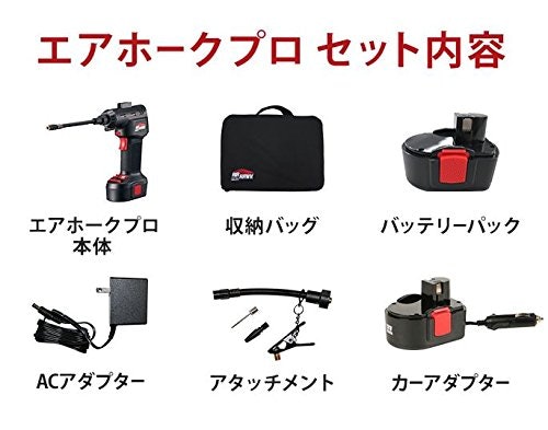 バッテリーなど付属品が充実。アタッチメントは4種類
