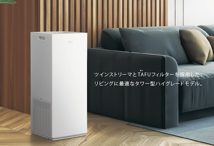 ダイキン 加湿ストリーマ空気清浄機 MCK70Xをレビュー!クチコミ ダイキン 加湿ストリーマ空気清浄機 MCK70Xをレビュー!クチコミ