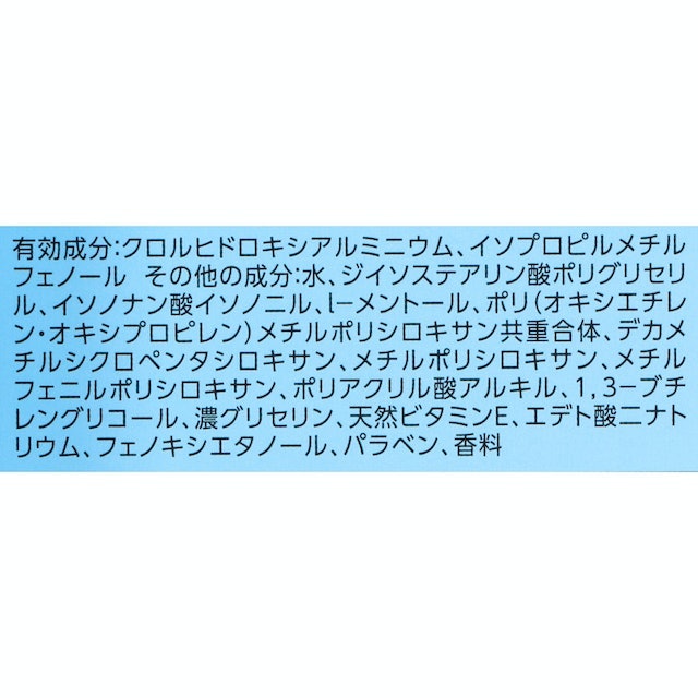 制汗成分・殺菌成分をプラス。汗もニオイも抑えるつくり