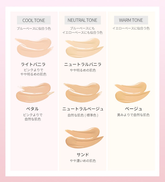 エチュード ダブルラスティング クッショングロウのカラーバリエーションは?色選びのコツもご紹介!
