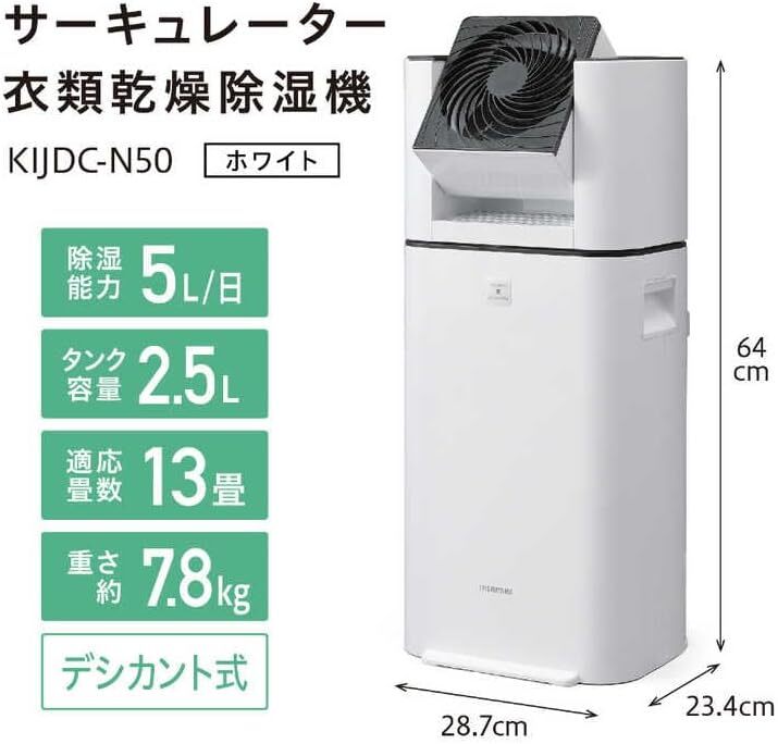 日立 衣類乾燥除湿機 2020年式 日立 除湿機 HJS-D562 2020年製