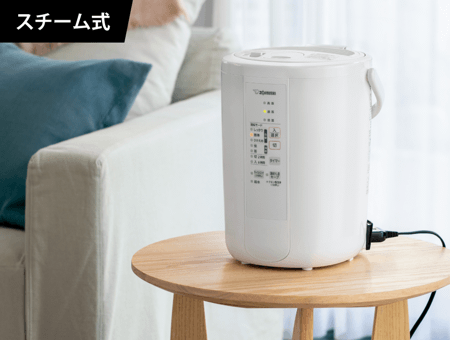 象印 スチーム式加湿器 EE-RS35型(2023年製) 象印 スチーム式 象印 スチーム式加湿器 EE-RS35型(2023年製) 象印 スチーム式