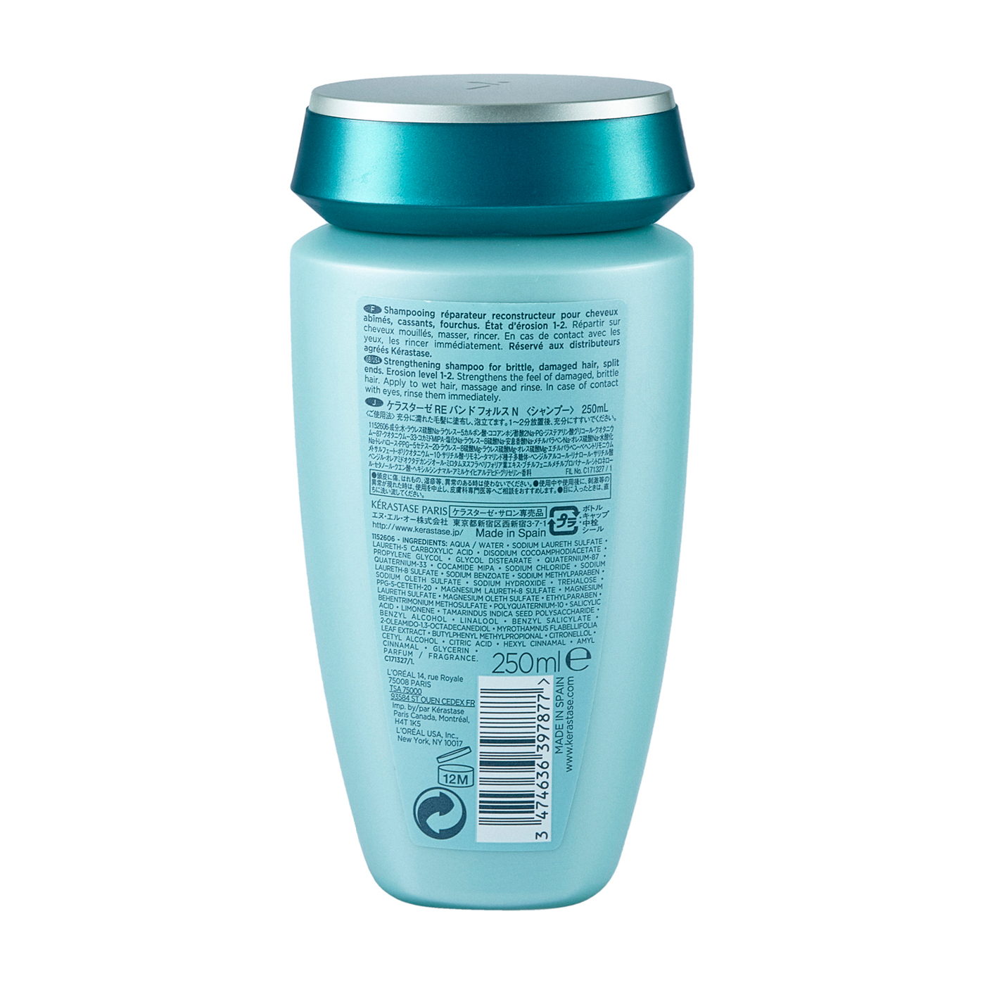 ケラスターゼ バン ド フォルス Nを全19商品と比較 口コミや評判を実際に使ってレビューしました Mybest