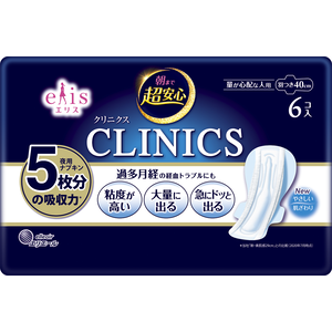 ⭐️60個まとめ売り⭐️ 生理用品　ナプキン　個包装　エリス　羽つき　クリニクス エリス クリニクス」の人気商品一覧 | 安い商品を通販サイトから