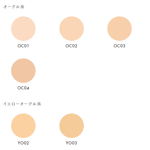 ルナソル スキンモデリングパウダーグロウを他商品と比較 口コミや評判を実際に使ってレビューしました Mybest