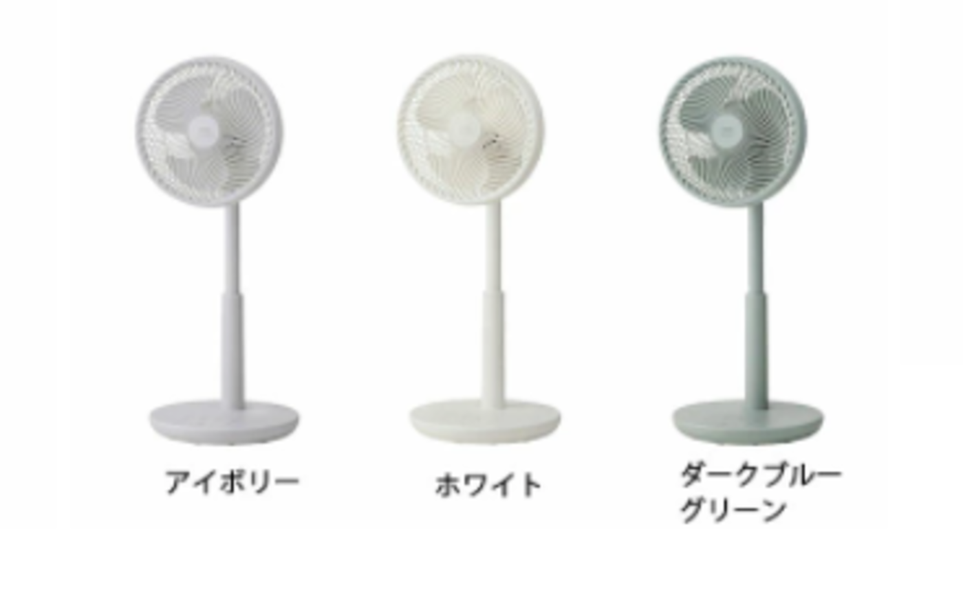 BRUNO DCコンパクトフロアファンをレビュー！クチコミ・評判をも