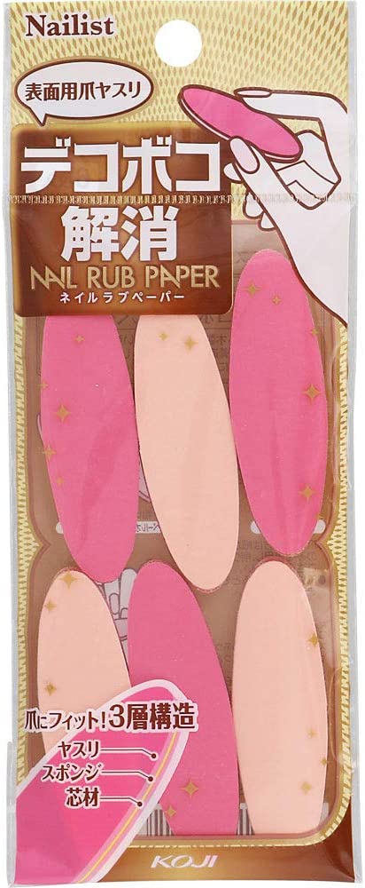 ネイリスト シャイニングネイルラブを全18商品と比較！口コミや評判を実際に使ってレビューしました！ | mybest