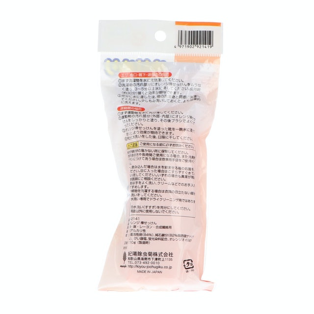 100均 棒石けん がすごい 驚くほど汚れが落ちる使い方を紹介 Locari ロカリ