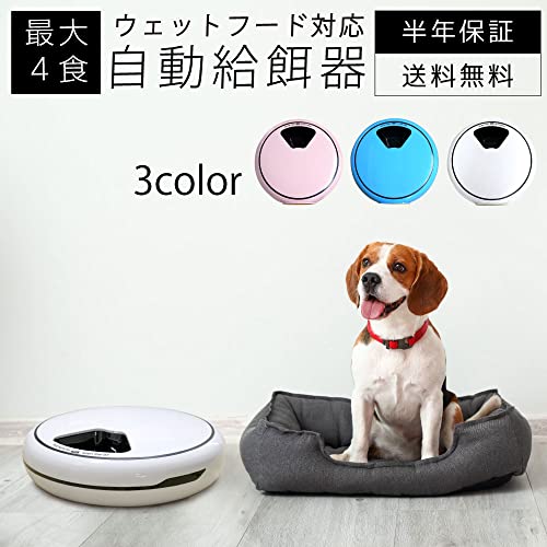 ベストアンサー 自動給餌器 pet-028をレビュー！口コミ・評判をもとに