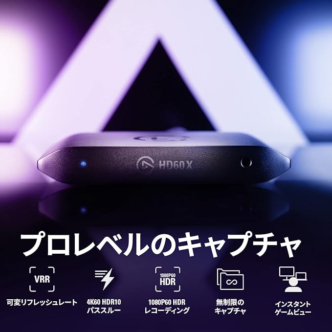 elgato Game Capture HD60X ほぼ未使用 74c1f9d0816af1097ea4d42f8cea45