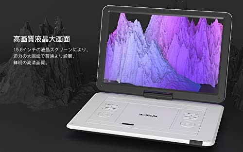 15.6インチの大画面を採用。高画質・高音質を謳う中価格帯モデル