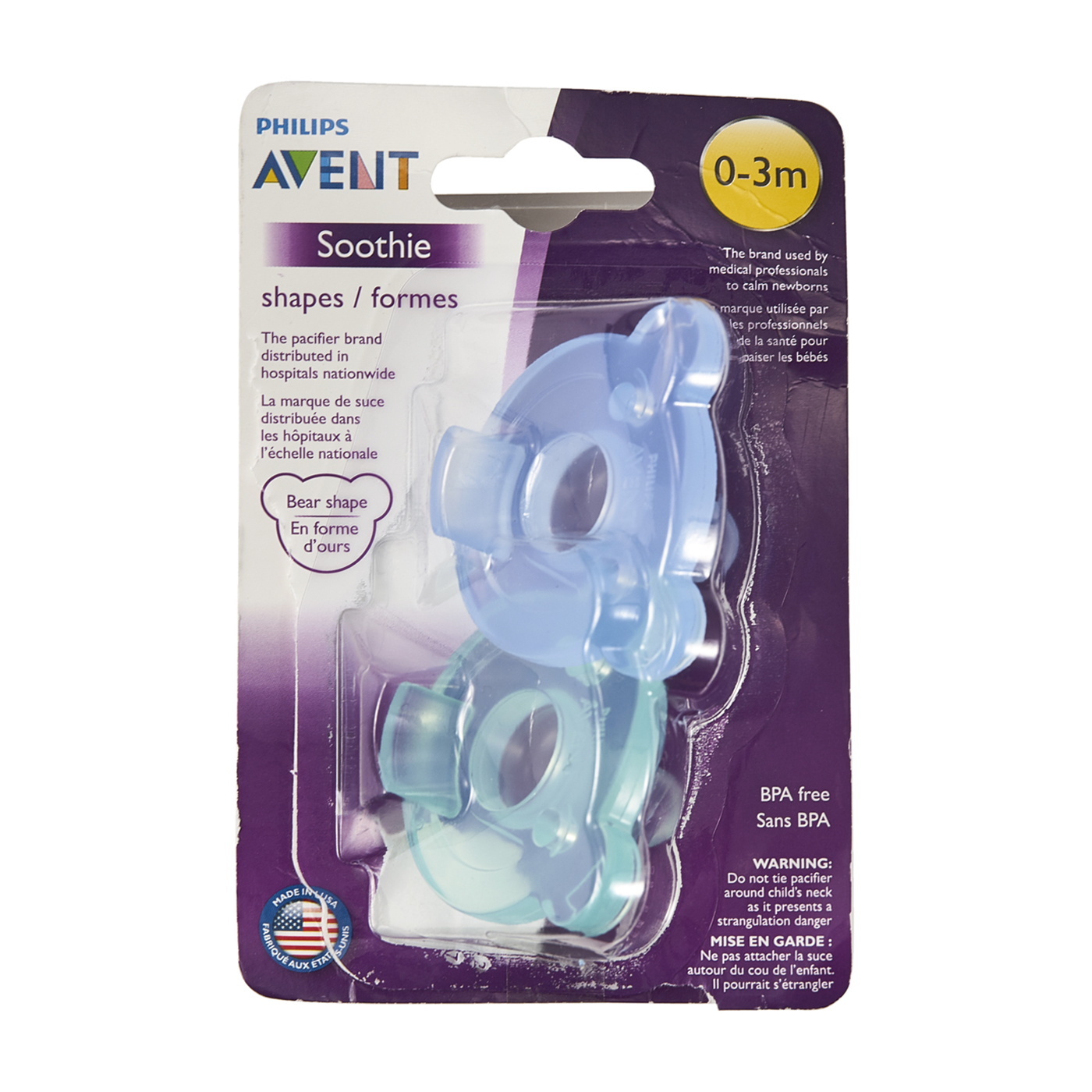 柔らかな質感の Philips Avent フィリップス おしゃぶりホルダー