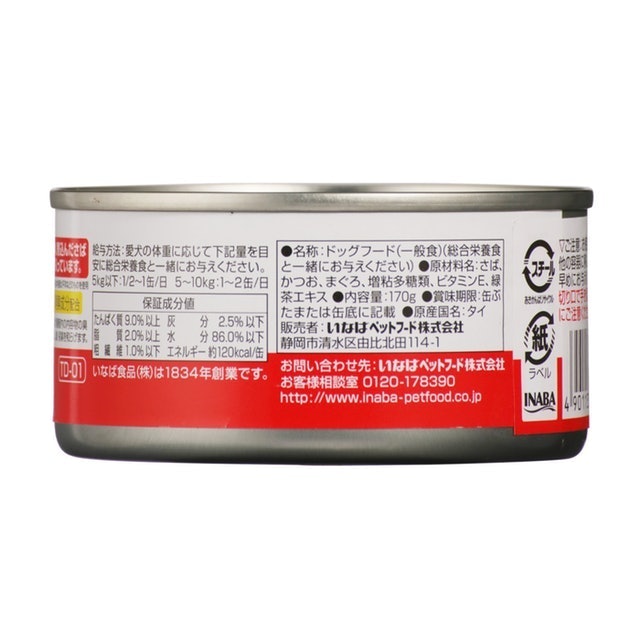 いなば 日本の魚をレビュー！クチコミ・評判をもとに徹底検証 | マイベスト