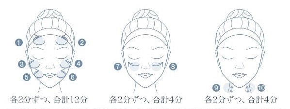 コスビューティー RF美顔器ラディアンスをレビュー!クチコミ コスビューティー RF美顔器ラディアンスをレビュー!クチコミ