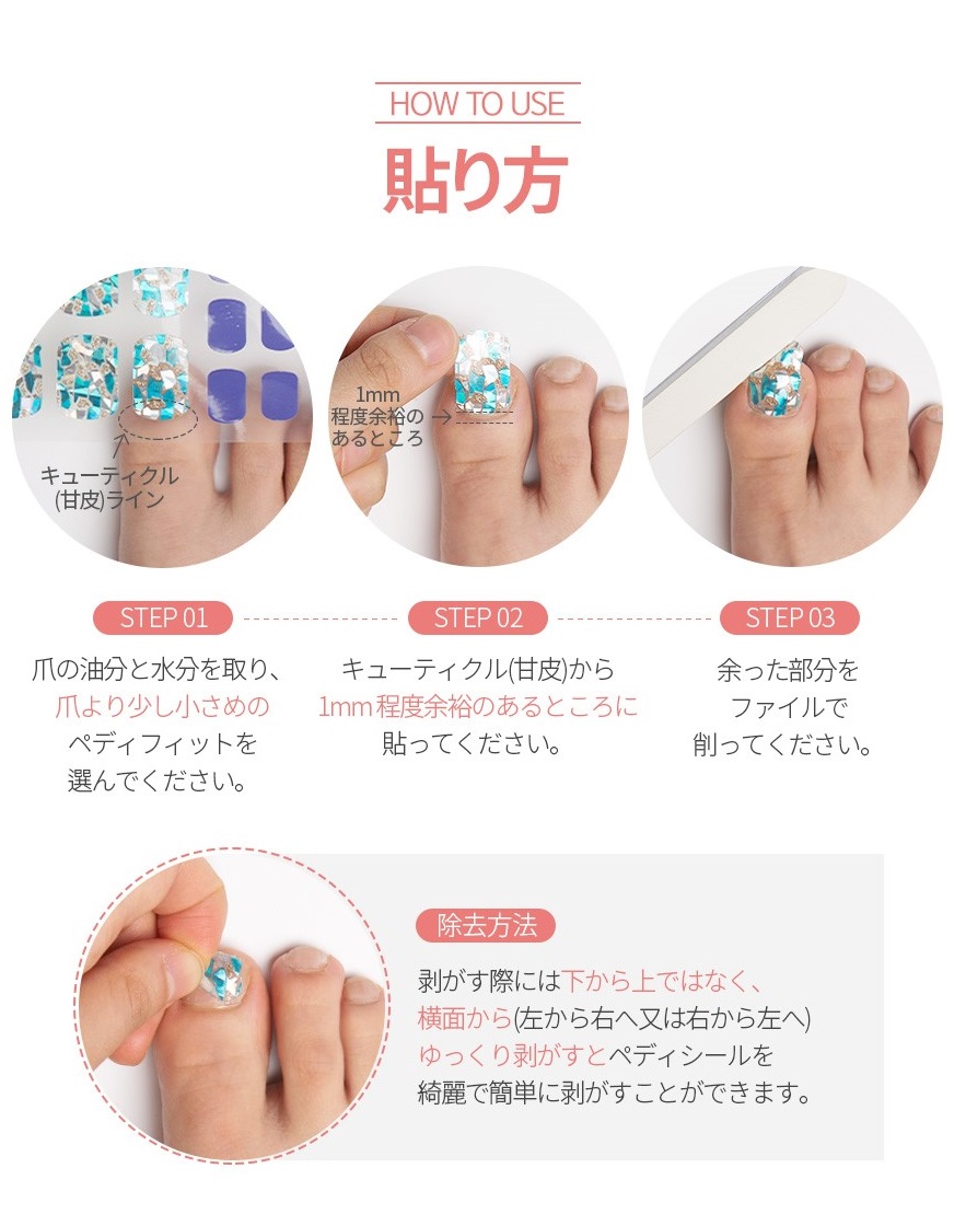 ジェラートファクトリー フットネイルシールを全9商品と比較 口コミや評判を実際に使ってレビューしました Mybest