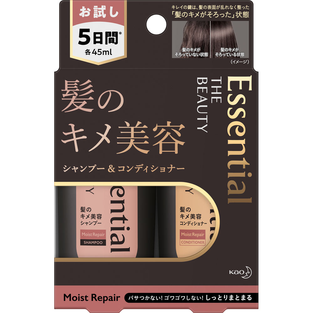 エッセンシャル ザビューティ 髪のキメ美容シャンプー モイストリペア