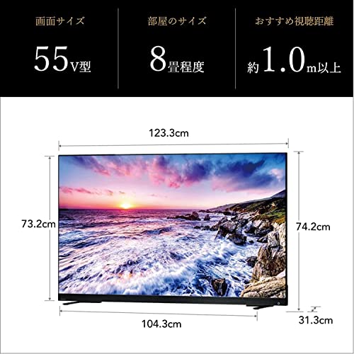 TVS REGZA 55インチ4K液晶テレビ 55Z870Mの口コミ・評判は？実際に使ってメリット・デメリットを徹底レビュー！ | マイベスト