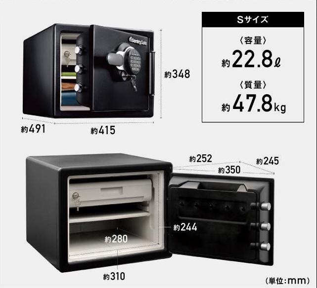 SentrySafe 　JF82ET　ビックボルトシリーズ セントリー Sentry 耐火金庫 JF082ET 金庫 ビッグボルトシリーズ