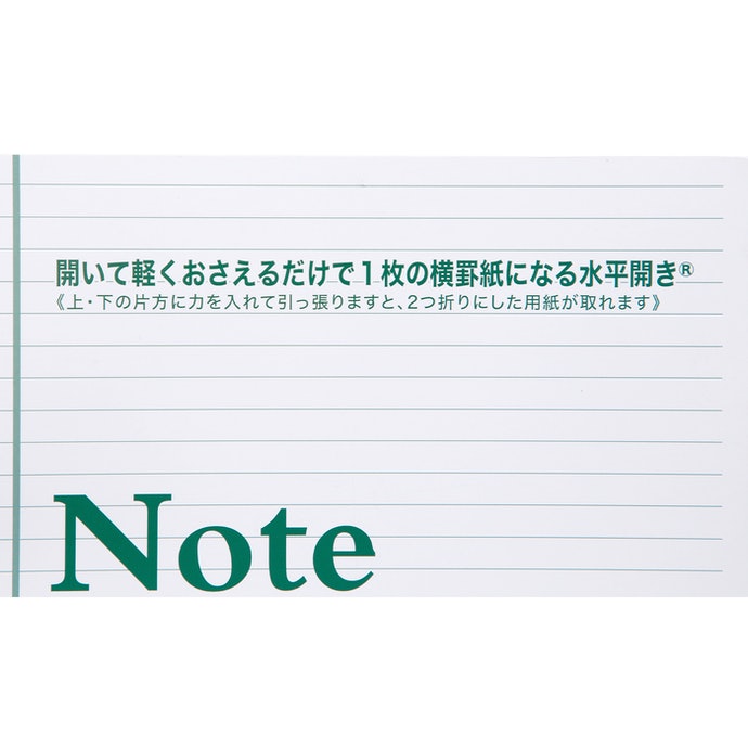 中村印刷所 目に優しいノート B5判 7mm横罫を全23商品と比較 口コミや評判を実際に使ってレビューしました Mybest
