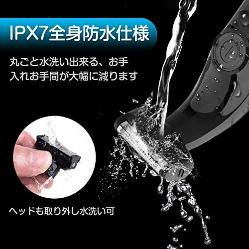 IPX7防水機能つき。入浴時も使える