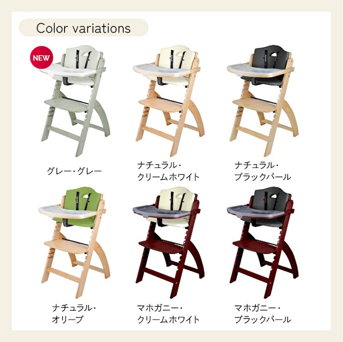 約6か月~大人まで使用可能。カラーは豊富な全10種展開