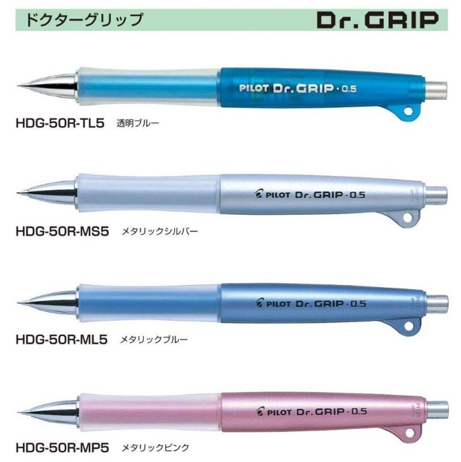□PILOT ドクターグリップ 1000円モデル ボールペン 緑□ 廃番 極稀□PILOT