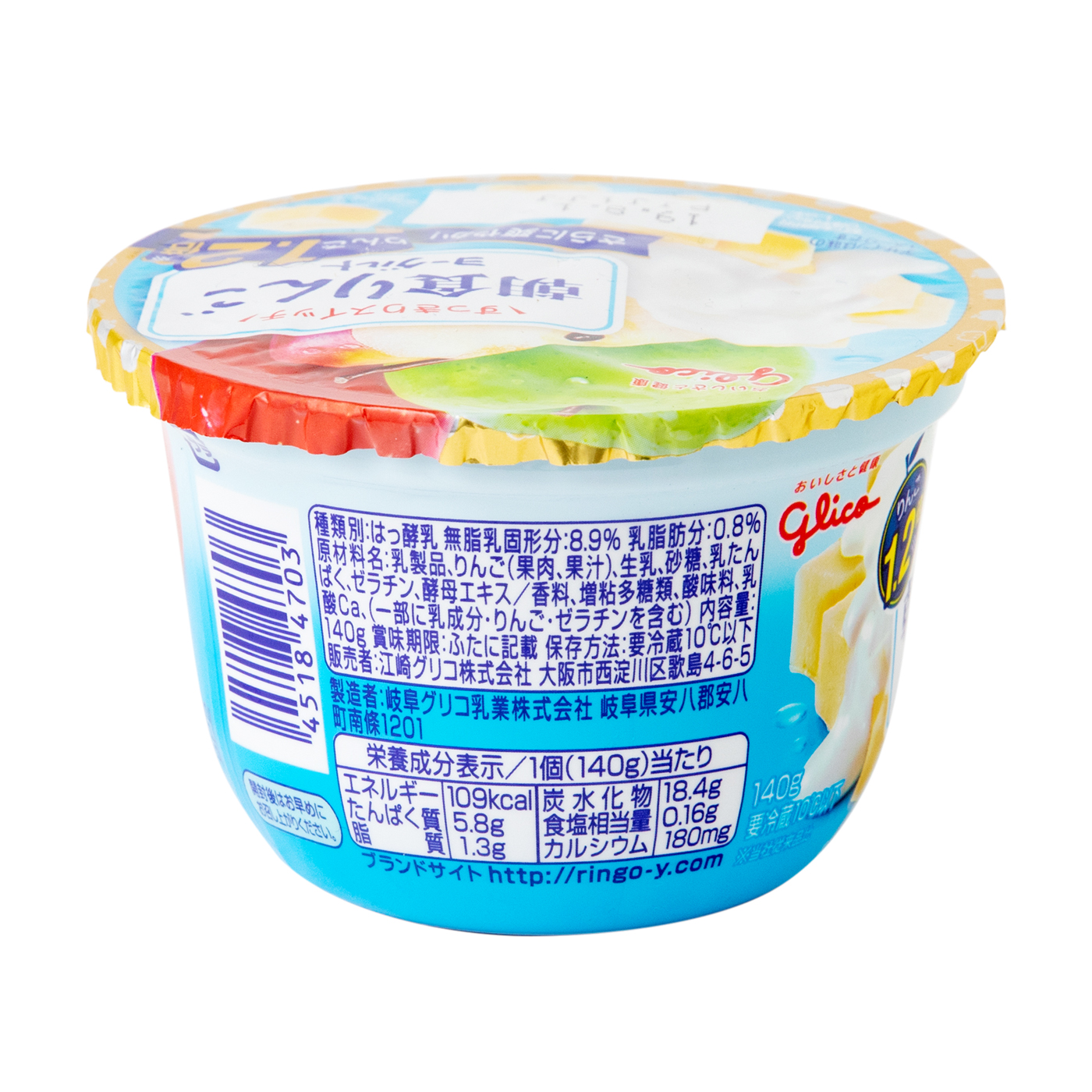 朝食りんごヨーグルトを他商品と比較 口コミや評判を実際に使ってレビューしました Mybest