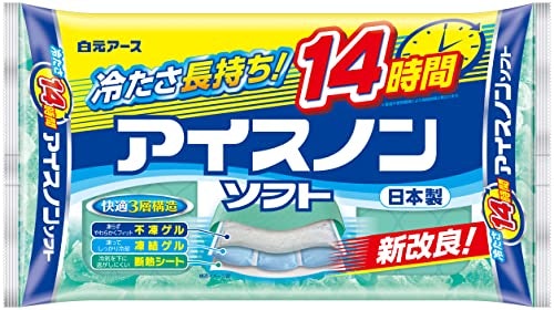 アイスノンソフトとの違いは?