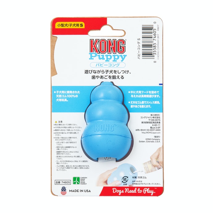 コングを全15商品と比較！口コミや評判を実際に使ってレビューしました！ | mybest