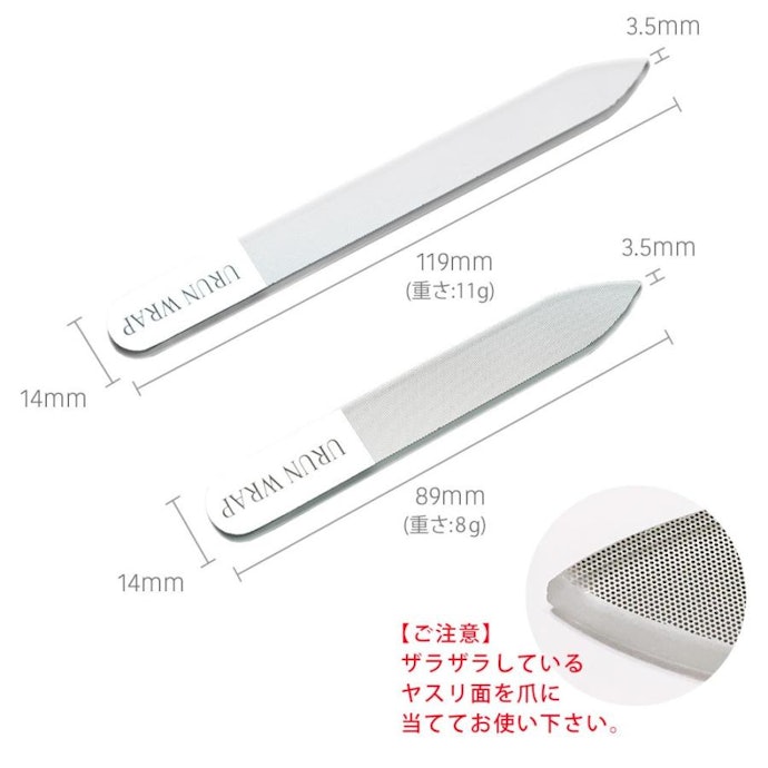 特殊加工が施されたガラス製。爪が傷つきにくい設計