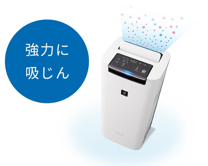 気流の循環とパワフルな運転で、微小な粒子も素早くキャッチする仕様