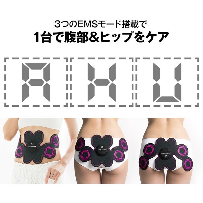 おうちで簡単ケア！TBC スレンダーパッド ems 腹筋 くびれ 腹筋 ベルト おうちで簡単ケア！TBC スレンダーパッド ems 腹筋 くびれ 腹筋 ベルト