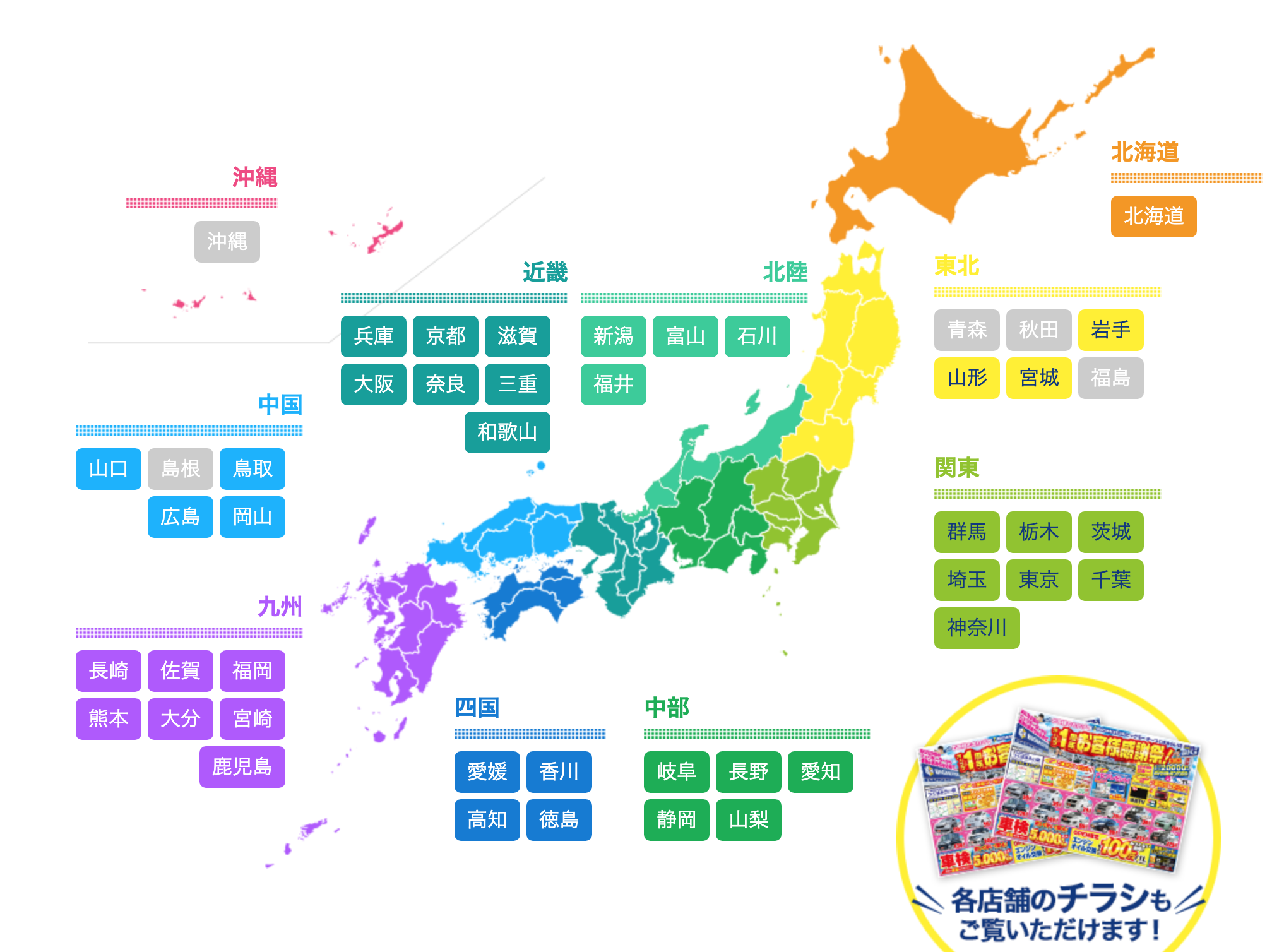 ビッグモーターを全10サービスと比較 口コミや評判を実際に調査してレビューしました Mybest