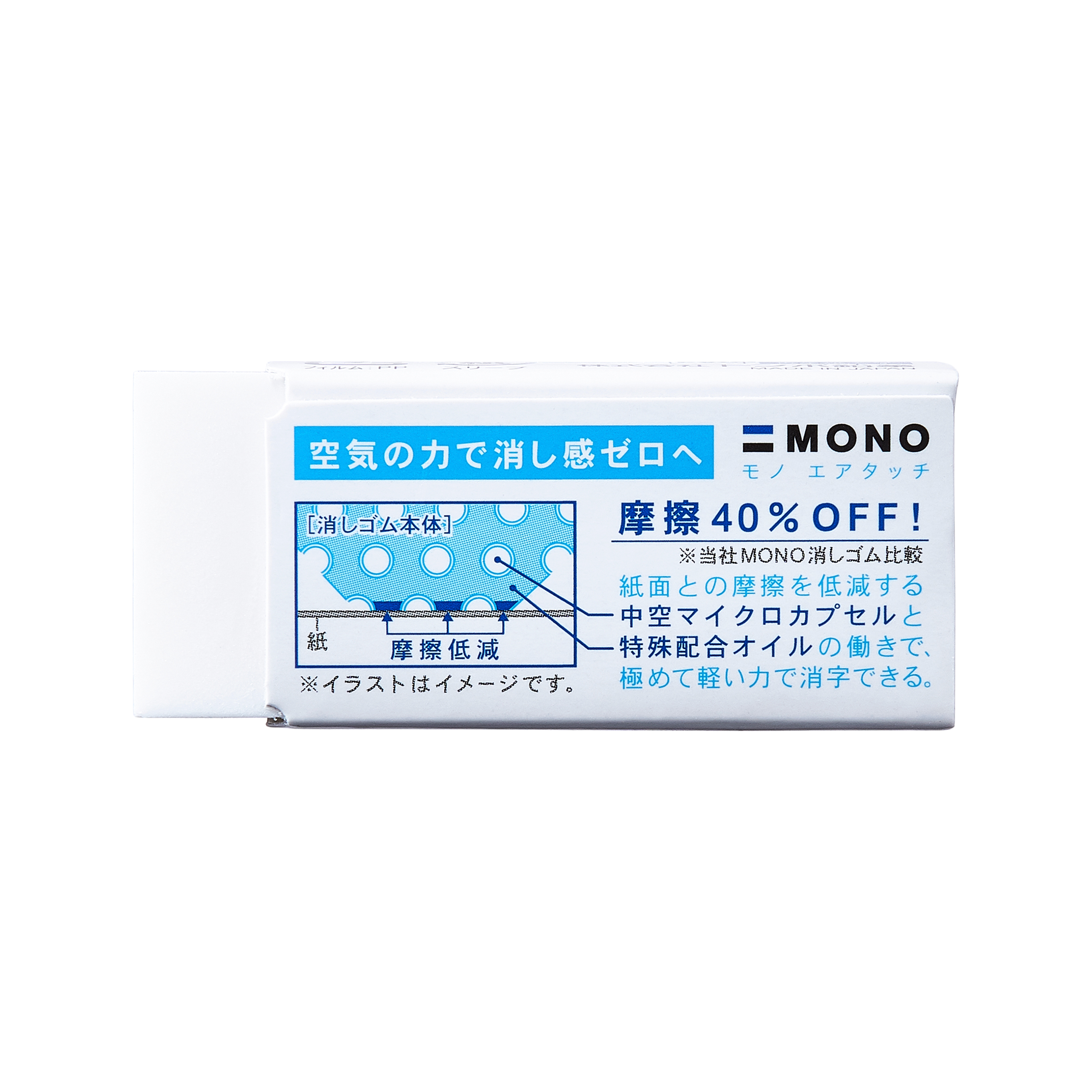 トンボ鉛筆 Monoエアタッチの悪い口コミや評判を実際に使って検証レビュー Mybest