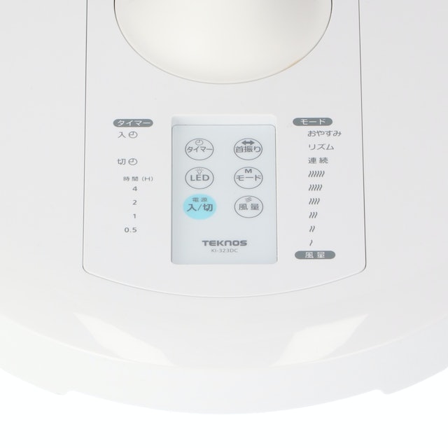 テクノス フルリモコンDCリビング扇風機 KI-323DCをレビュー！クチコミ