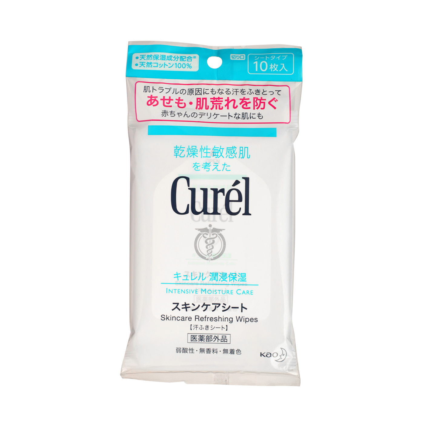 キュレル スキンケアシートを他商品と比較！口コミや評判を実際に使ってレビューしました！ | mybest