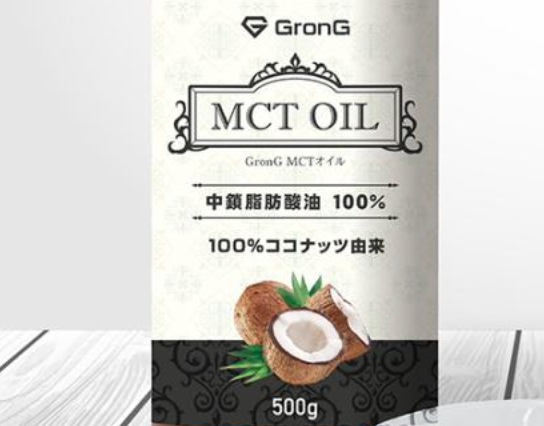 ココナッツを100%使用。化学的工程はなし