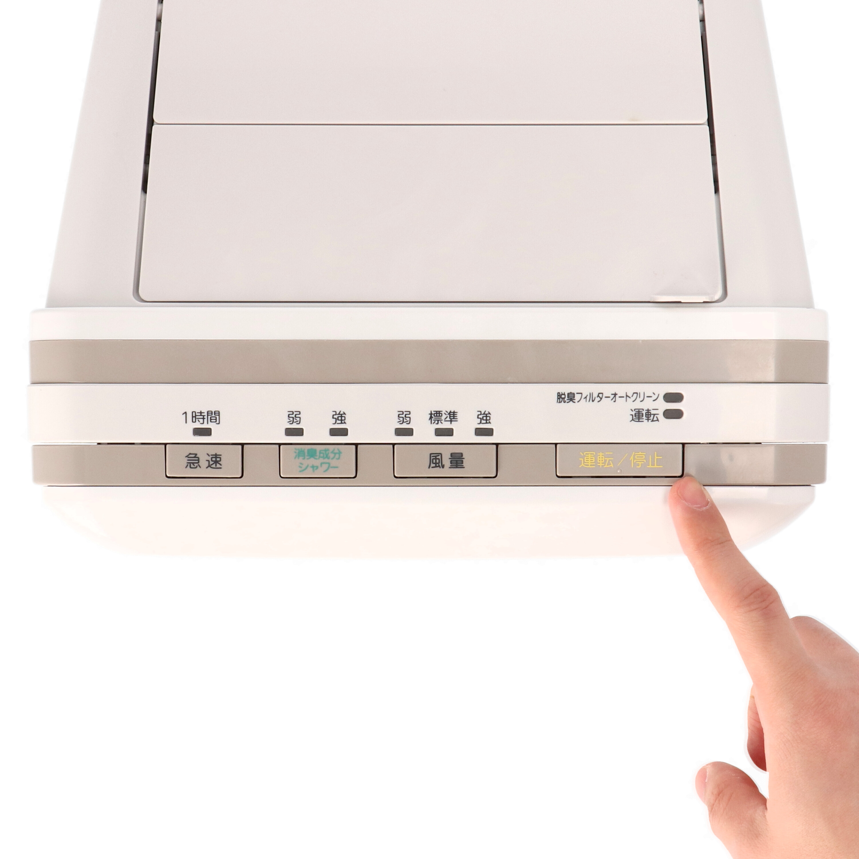 富士通ゼネラル PLAZION HDS-302Gをレビュー！クチコミ・評判をもとに