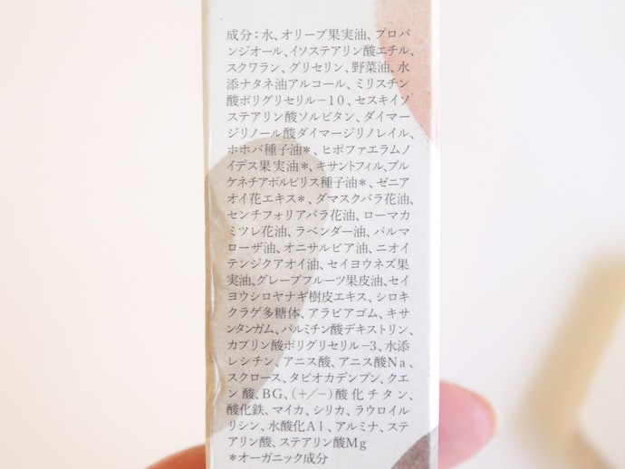 ナチュラグラッセ メイクアップ クリーム 01 | mybest